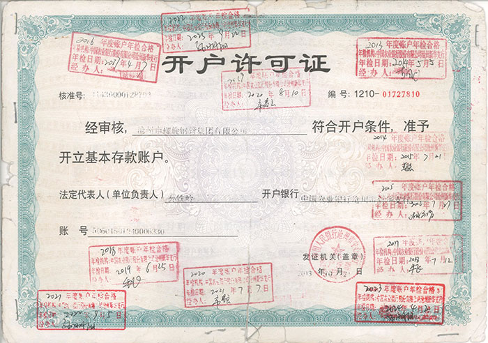 _(ki)(h)SC